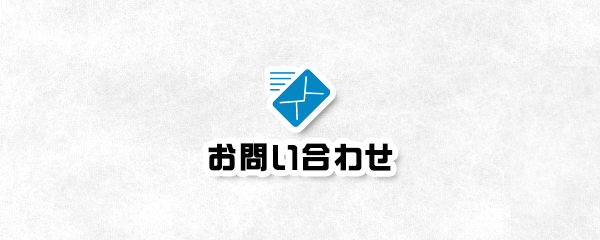 bnrhalf_contact_off